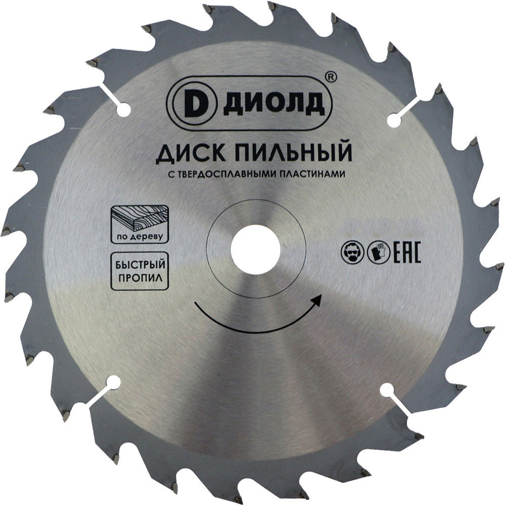 Диск пильный твердосплавный по дереву ДИОЛД 200*36T*30_2