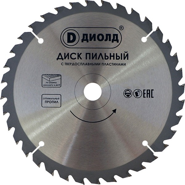 Диск пильный твердосплавный по дереву ДИОЛД 250*36T*30_2