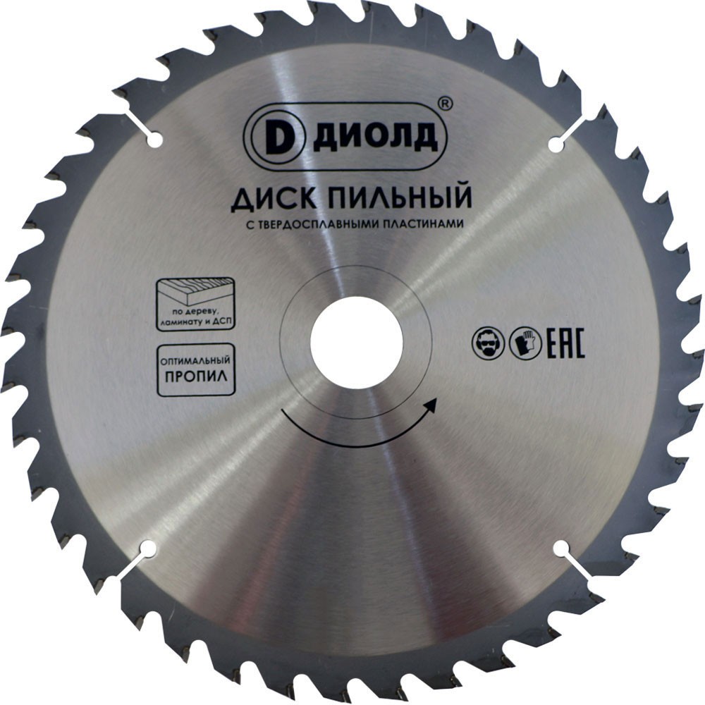 Диск пильный твердосплавный по дереву ДИОЛД 190*40T*30_2