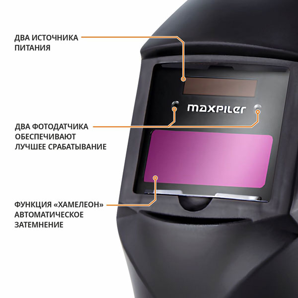 Комплект для маски Хамелеон MAXPILER MWH-9035K (F4) (90х35мм, 2 сенсора, 9-13 DIN, солн.бат+лит.бат)_2