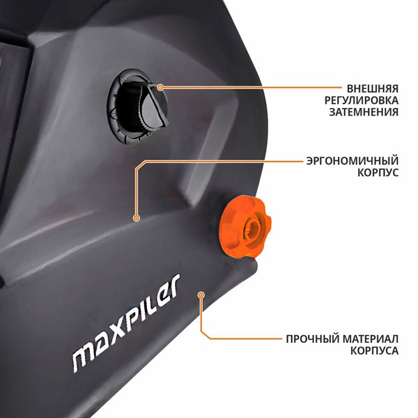 Комплект для маски Хамелеон MAXPILER MWH-9035K (F4) (90х35мм, 2 сенсора, 9-13 DIN, солн.бат+лит.бат)_2