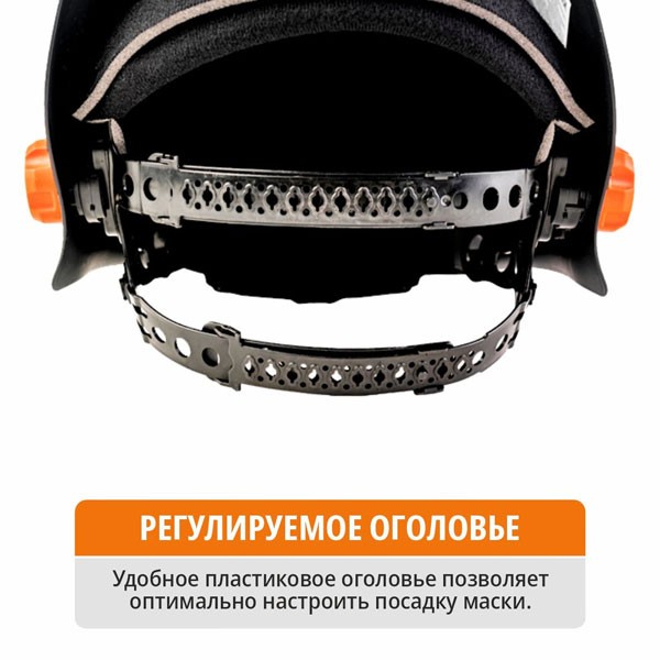Комплект для маски Хамелеон MAXPILER MWH-9035K (F4) (90х35мм, 2 сенсора, 9-13 DIN, солн.бат+лит.бат)_2