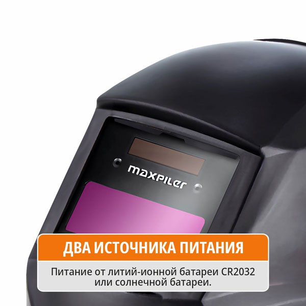 Комплект для маски Хамелеон MAXPILER MWH-9035K (F4) (90х35мм, 2 сенсора, 9-13 DIN, солн.бат+лит.бат)_2