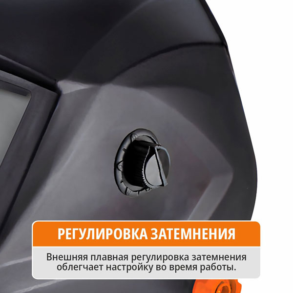 Комплект для маски Хамелеон MAXPILER MWH-9035K (F4) (90х35мм, 2 сенсора, 9-13 DIN, солн.бат+лит.бат)_2