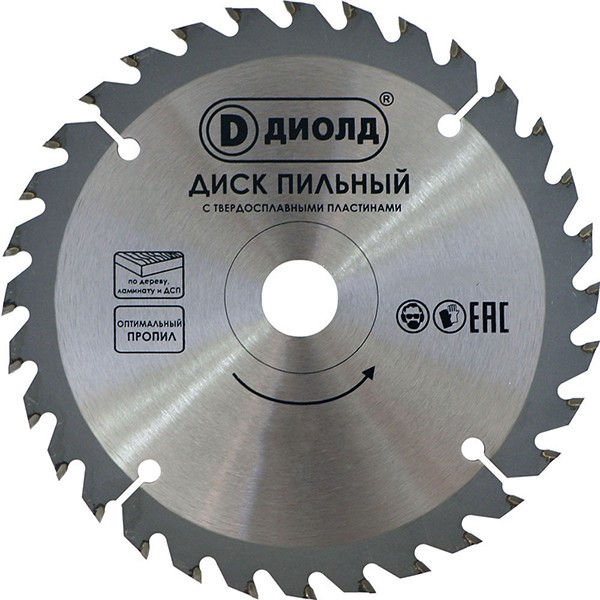 Диск пильный твердосплавный по дереву ДИОЛД 350*60T*50_2