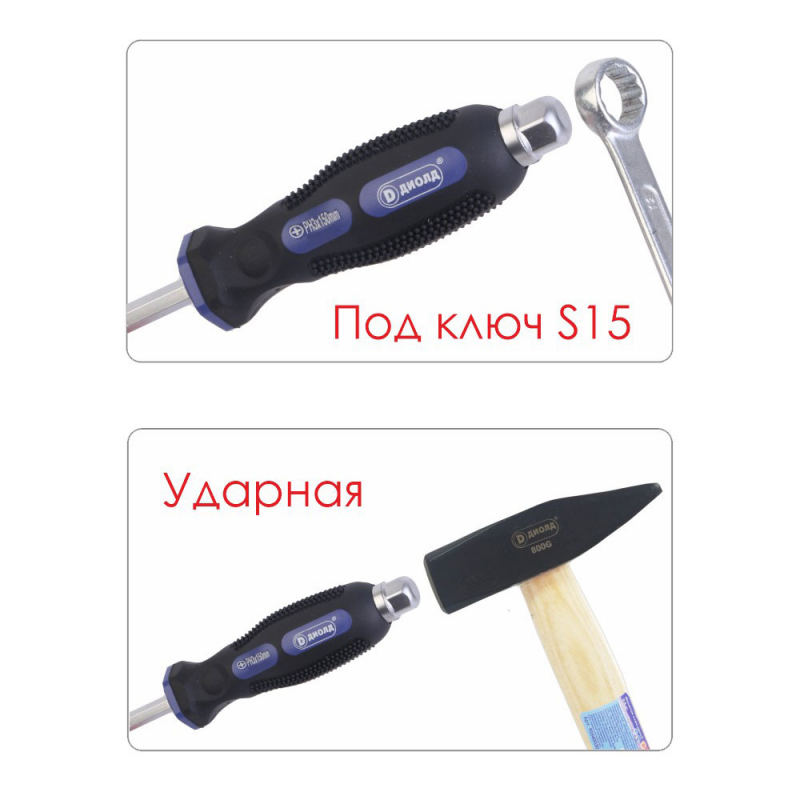 Отвертка крестовая PH3х150мм, ударная с шестиграником, ДИОЛД_2