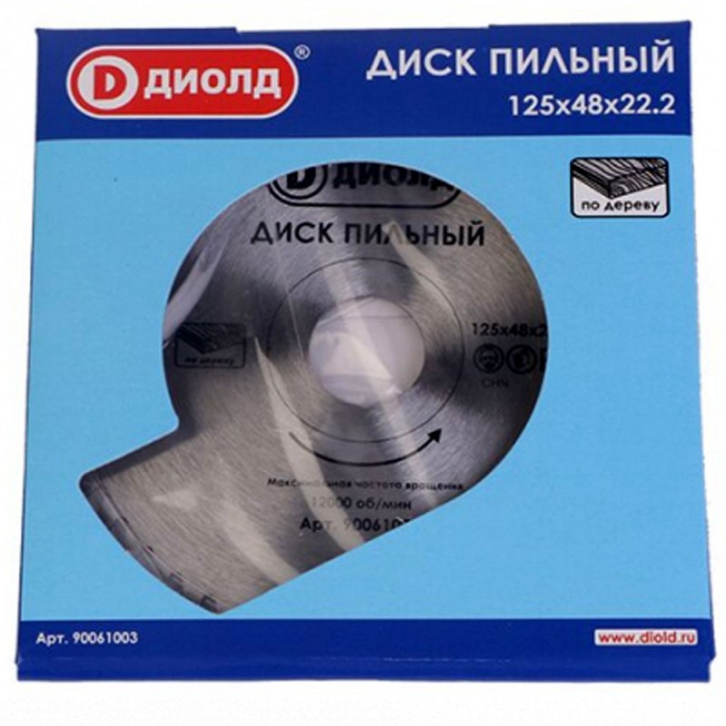 Диск пильный по дереву ДИОЛД 125*48*22,2_2