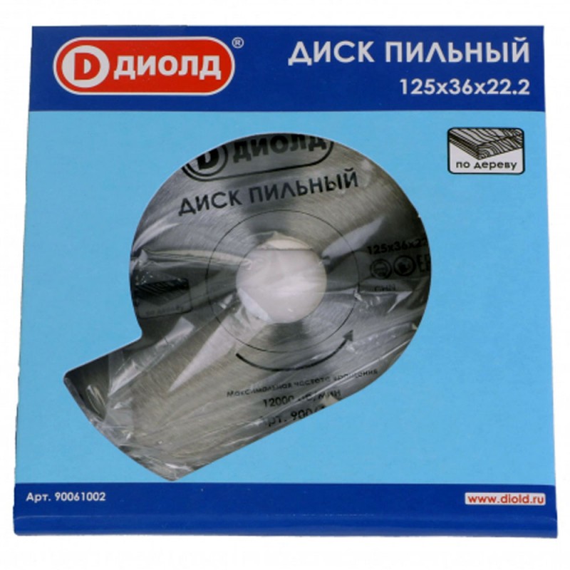 Диск пильный по дереву ДИОЛД 125*36*22,2