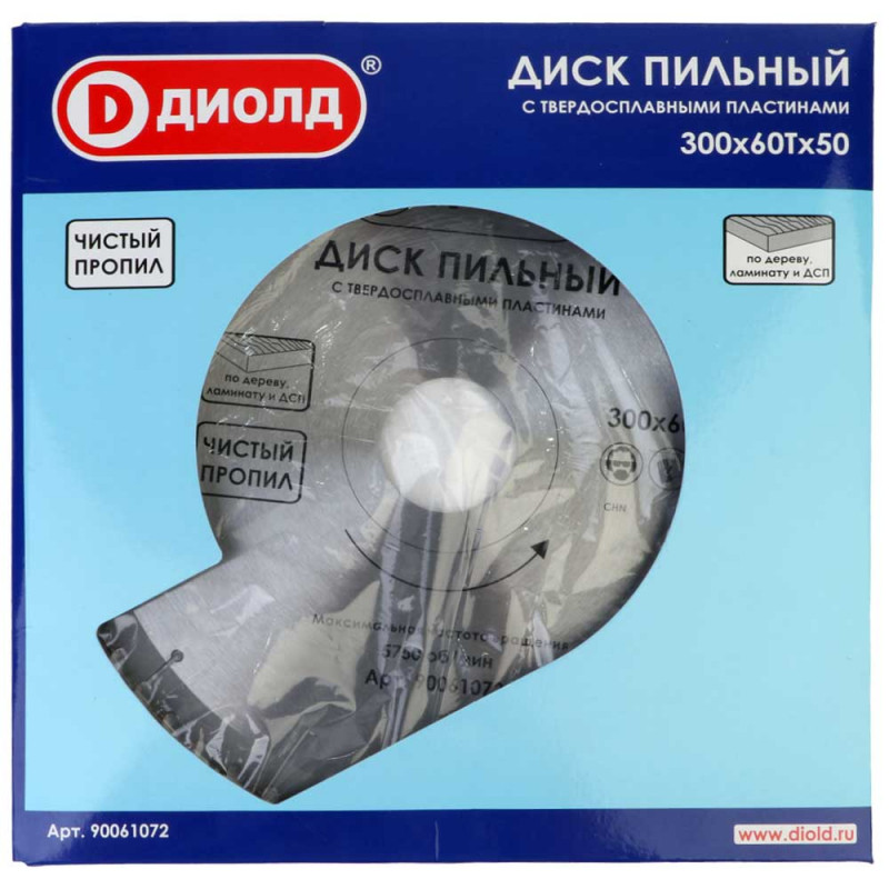 Диск пильный твердосплавный по дереву ДИОЛД 300*60T*50_2