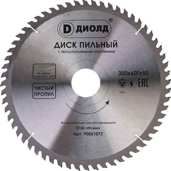 Диск пильный твердосплавный по дереву ДИОЛД 300*60T*50_2