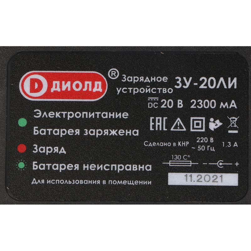 Машина шлифовальная угловая аккумуляторная, 20 В, 3000-10500 об/мин, 125 мм, 1 АКБ и ЗУ, кейс_2