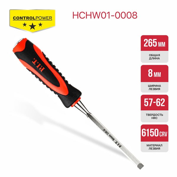 Стамеска по дереву плоская P.I.T. CONTROL HCHW01-0008 (8мм, 265х135мм, 28°, 160г, удар, CR-V)_2
