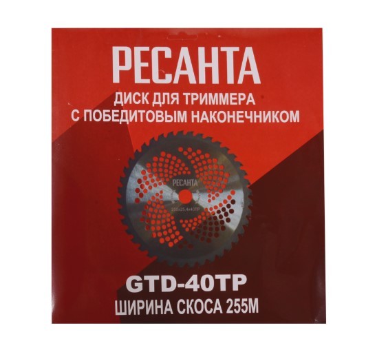 Электрический триммер ЭТ-1200Н Ресанта