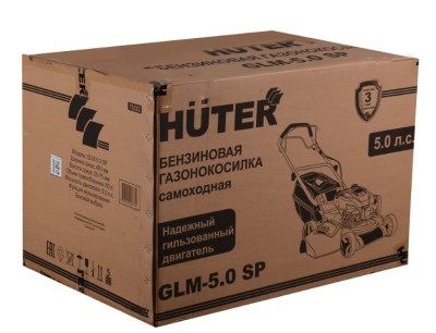 Газонокосилка бензиновая GLM-5.0 SP Huter