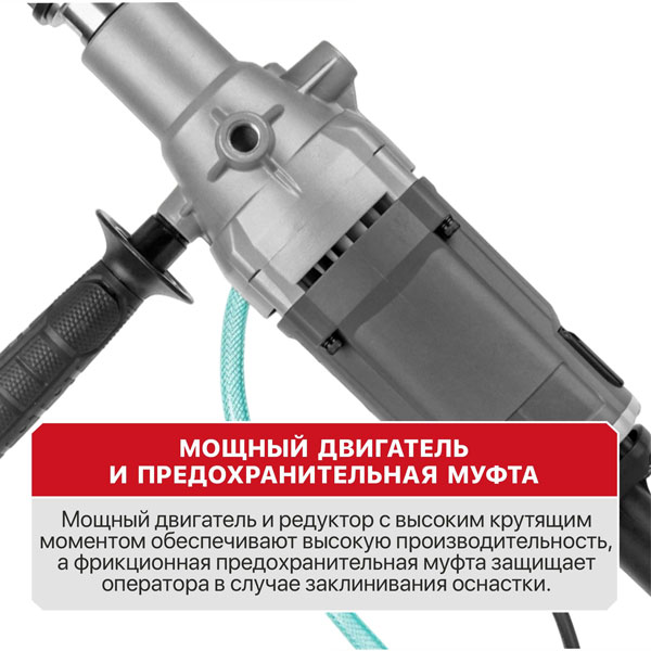 Дрель алмазного сверления электрич. P.I.T. ULTRA, 1800Вт, 0-2200 об/мин, ⌀120мм, 1-1/4''