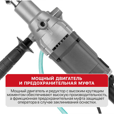 Дрель алмазного сверления электрич. P.I.T. ULTRA, 1800Вт, 0-2200 об/мин, ⌀120мм, 1-1/4''