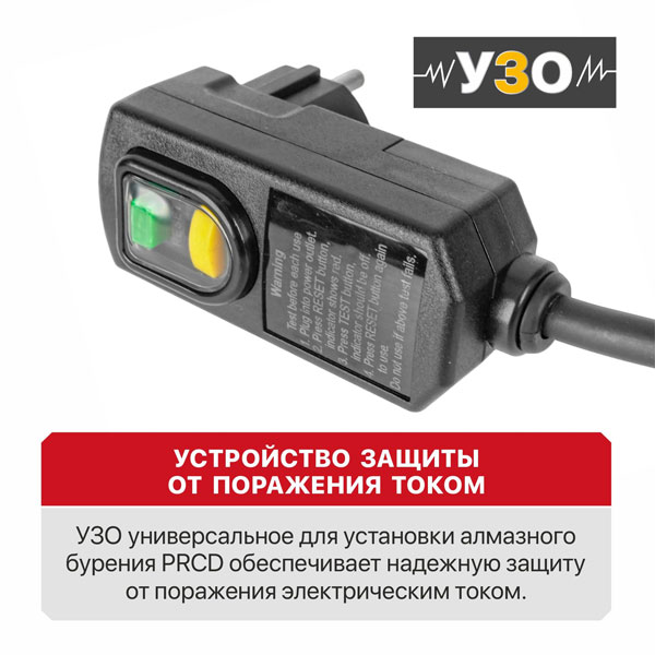 Дрель алмазного сверления электрич. P.I.T. ULTRA, 1800Вт, 0-2200 об/мин, ⌀120мм, 1-1/4''