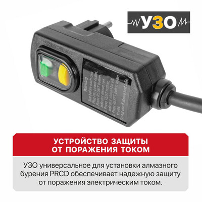 Дрель алмазного сверления электрич. P.I.T. ULTRA, 1800Вт, 0-2200 об/мин, ⌀120мм, 1-1/4''