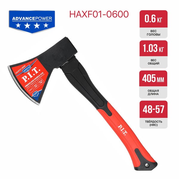 Топор с фибергласовой рукояткой P.I.T. ADVANCE HAXF01-0600 (600/1030г, кованый, 405мм)_2