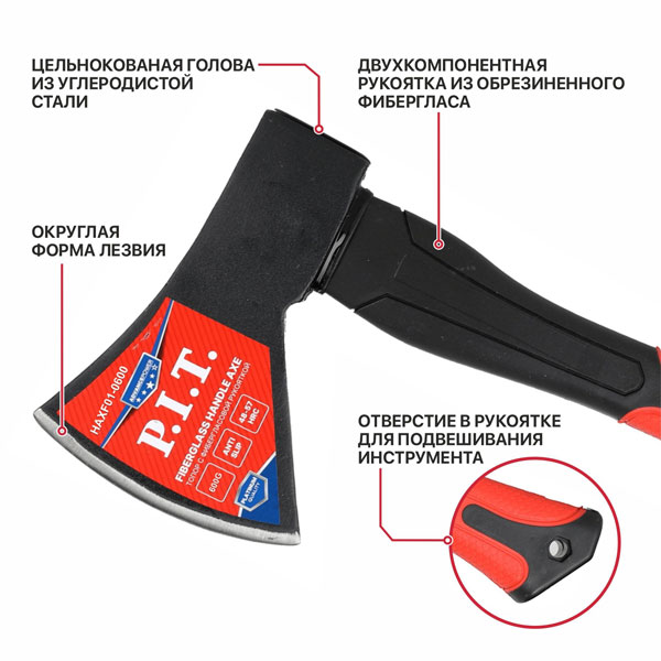 Топор с фибергласовой рукояткой P.I.T. ADVANCE HAXF01-0600 (600/1030г, кованый, 405мм)_2