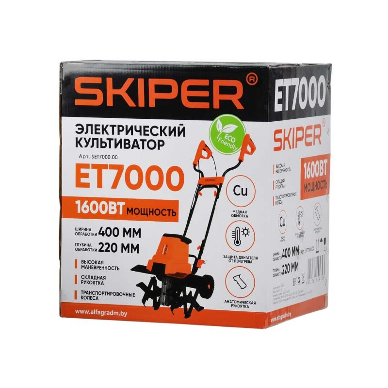 Культиватор электрический SKIPER ET 7000 (1600Вт, 350об/мин, шир. 40см, глуб. 22см, трансп. колеса)
