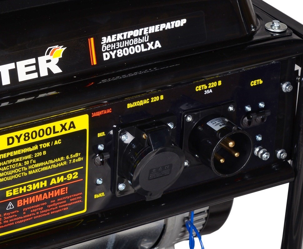Электрогенератор DY8000LXA (с АВР) Huter