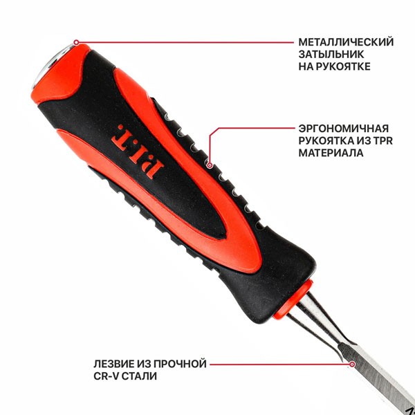 Стамеска по дереву плоская P.I.T. CONTROL HCHW01-0032 (32мм, 265х135мм, 28°, 255г, удар, CR-V)_2