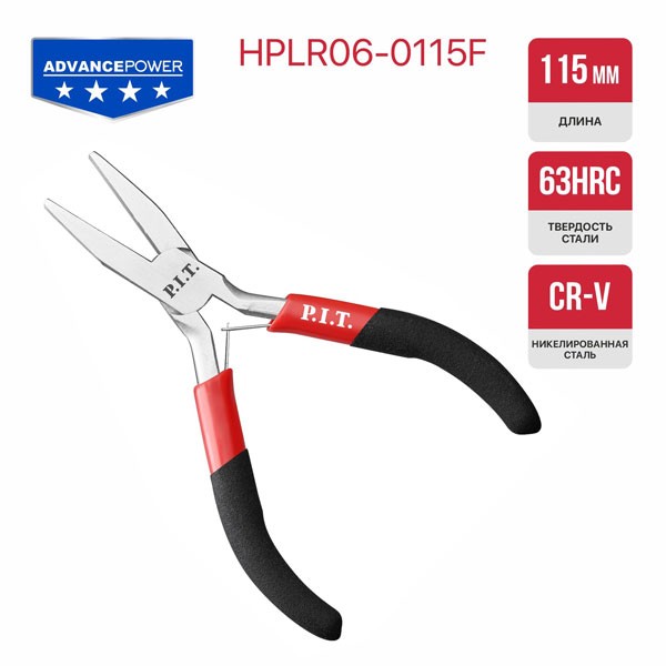 Плоскогубцы мини P.I.T. ADVANCE HPLR06-0115F (115 мм, сталь CR-V, 63HRC, пружина)_2