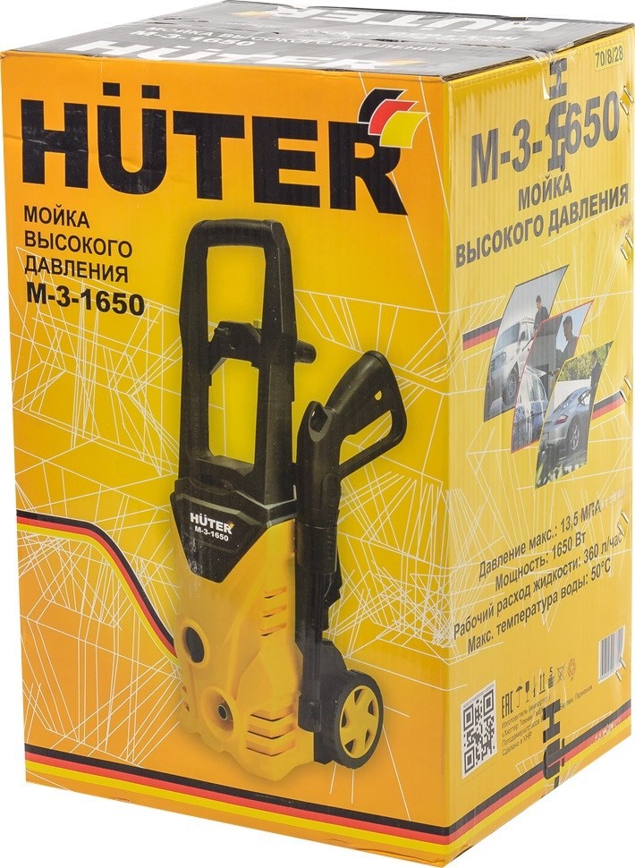 АКЦИЯ! Мойка Huter M-3-1650