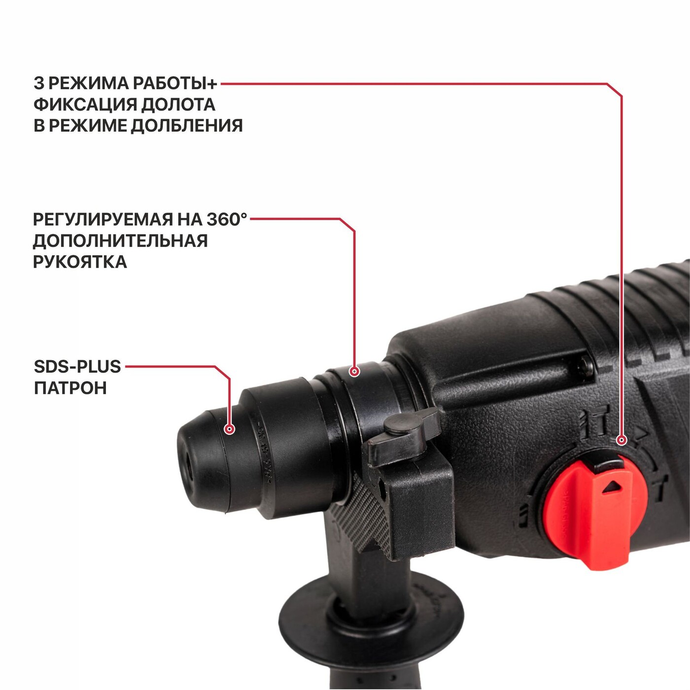 Промо-набор GSH65-C4 (отбойный молоток GSH65-C4 + перфоратор PBH24-C Promo в подарок)