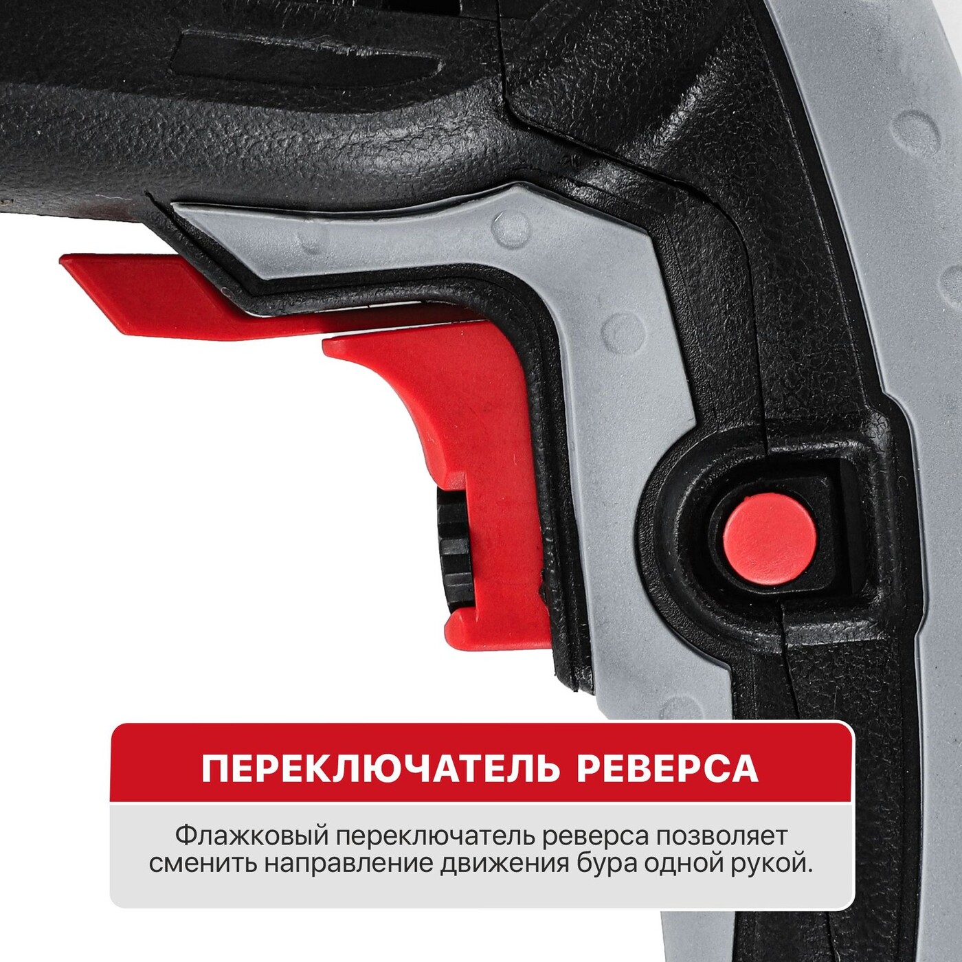 Промо-набор GSH65-C4 (отбойный молоток GSH65-C4 + перфоратор PBH24-C Promo в подарок)