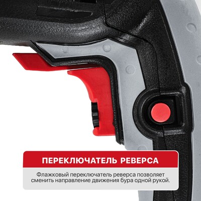 Промо-набор GSH65-C4 (отбойный молоток GSH65-C4 + перфоратор PBH24-C Promo в подарок)