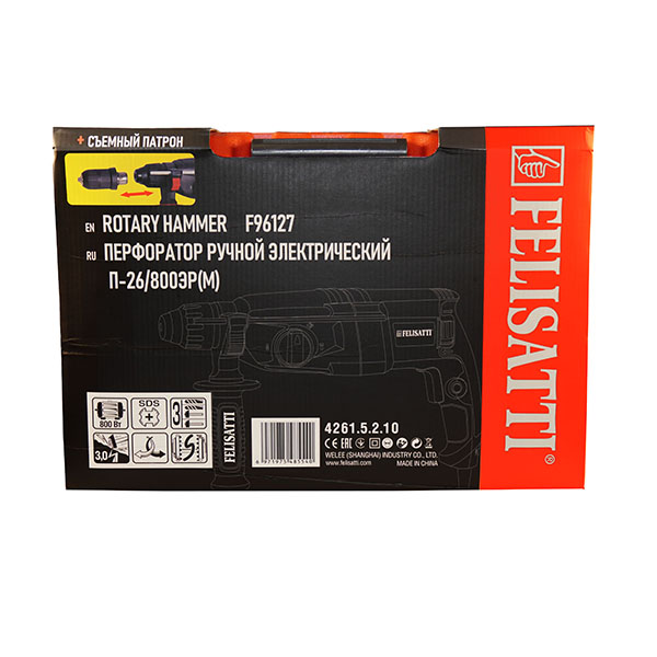 Перфоратор ручной электрический , 800 Вт, 3,0 Дж, SDS-Plus, 3 реж., 0-1100 об/мин., макс. диаметр 26 мм., щет. реверс