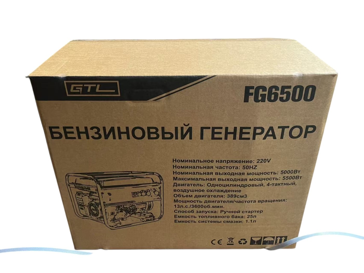 Электрогенератор FG6500