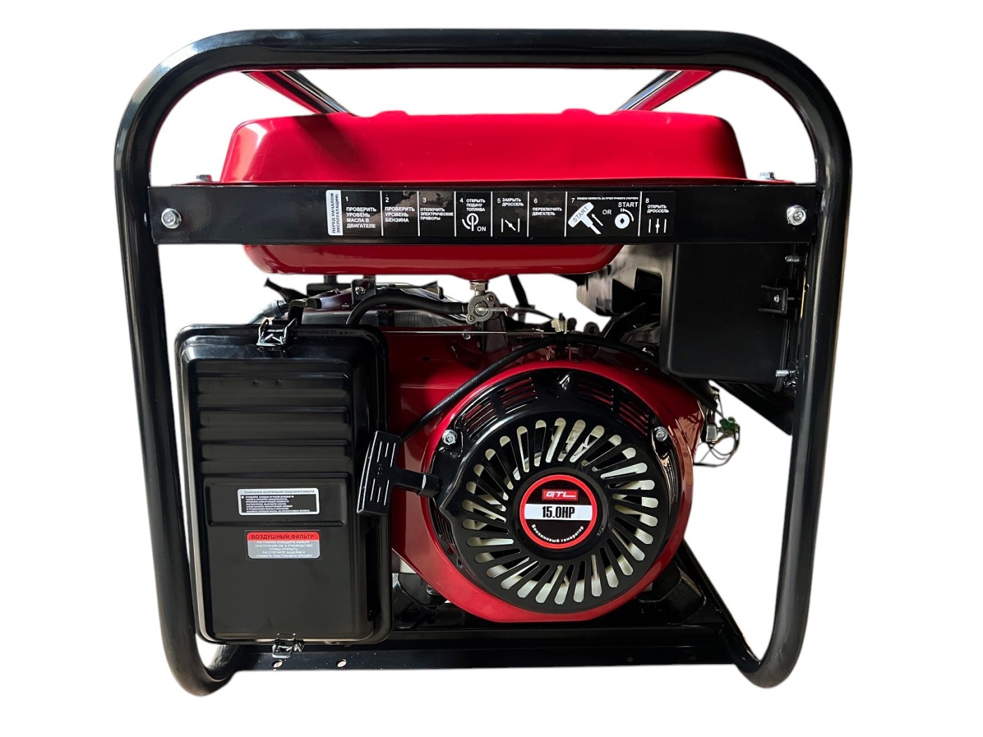 Электрогенератор FG7500E