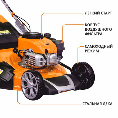 Газонокосилка бензиновая MAXPILER MLM-46S (5 л.с, самоходная, Ø460мм, высота кошения 30-80мм, 70л)
