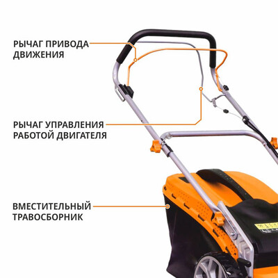 Газонокосилка бензиновая MAXPILER MLM-46S (5 л.с, самоходная, Ø460мм, высота кошения 30-80мм, 70л)