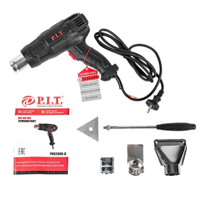 Термопистолет, 220В., 50Гц., 2000 Вт. ,350-600*С, I-300/II-500 л/мин.