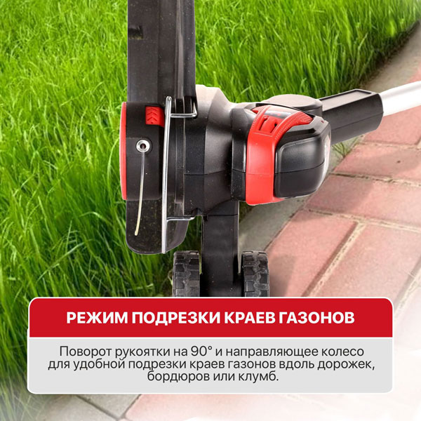 Триммер аккум. P.I.T. PTR20H-300A/1 (20В, Ø300мм, леска 1,6мм*5,3м, 1акб, ЗУ, телескоп, колеса)