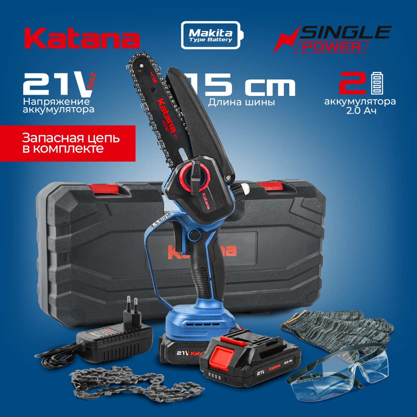 Пила цепная аккум. KATANA AP3208 (21В,2x2Ач,бесщёт.,шина15см,защ.кож.,смазка цепи,бесключ.,кейс)