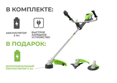 Триммер аккумуляторный Greenworks 82V TB201H (2хАКБ 5 Ач и ЗУ 8А) 46см