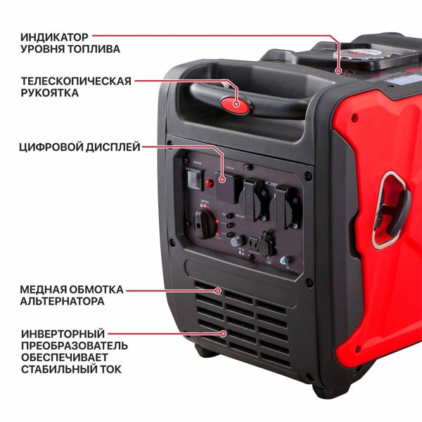 Генератор бензиновый инверторный P.I.T. PGE4500-G (4,5/4,2 кВт, 236см³, 4 такт, 2х220В, 12В, 18,3А)_2
