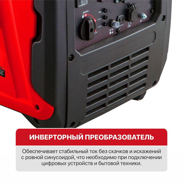 Генератор бензиновый инверторный P.I.T. PGE4500-G (4,5/4,2 кВт, 236см³, 4 такт, 2х220В, 12В, 18,3А)_2