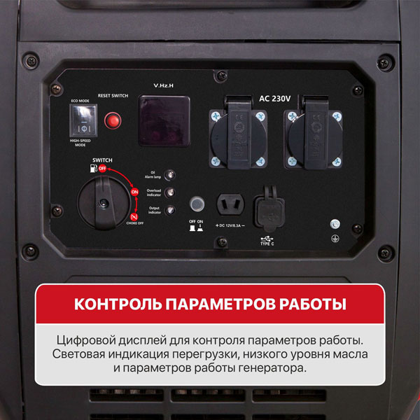 Генератор бензиновый инверторный P.I.T. PGE4500-G (4,5/4,2 кВт, 236см³, 4 такт, 2х220В, 12В, 18,3А)_2