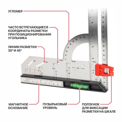 Угольник разметочный магнитный с пузырьковым уровнем P.I.T. DRUA HSQR03-0300 (300мм, транспортир)