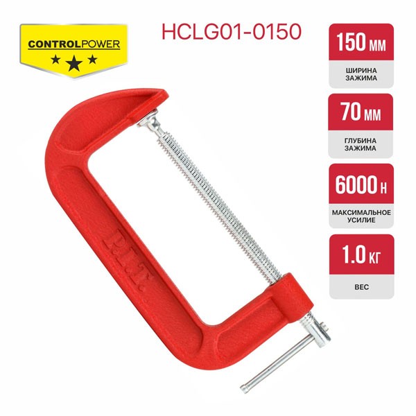 Струбцина винтовая P.I.T. CONTROL HCLG01-0150 (тип G, 150х70 мм, 6000 Н, сталь/чугун)_2