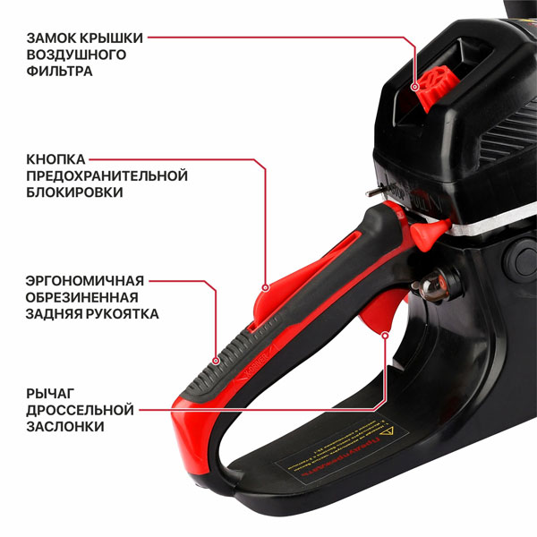 Пила цепная бензиновая P.I.T. GCS52-C7 (18