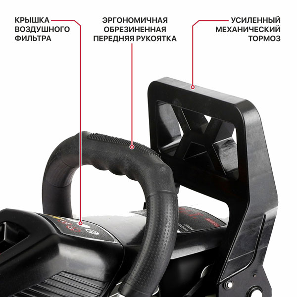 Пила цепная бензиновая P.I.T. GCS52-C7 (18