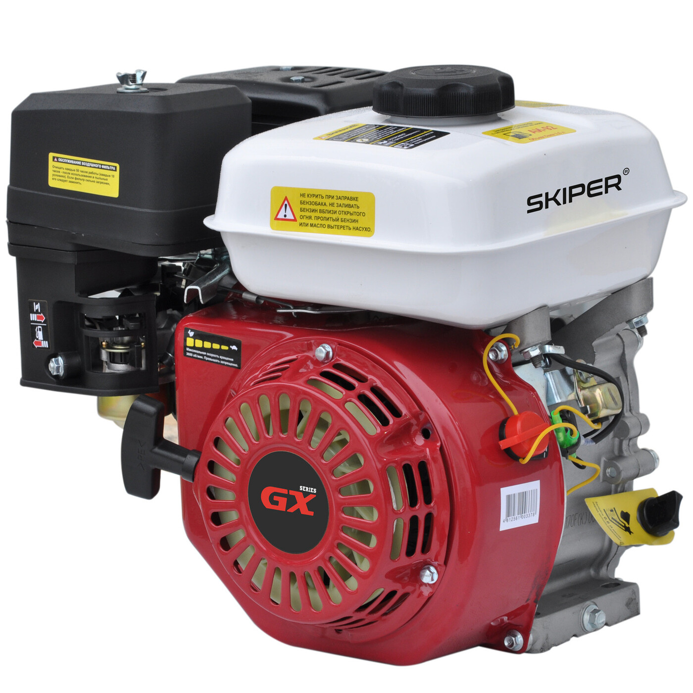 Двигатель бензиновый SKIPER N170F(SFT) (8 л.с., шлицевой вал диам. 25мм х35мм)