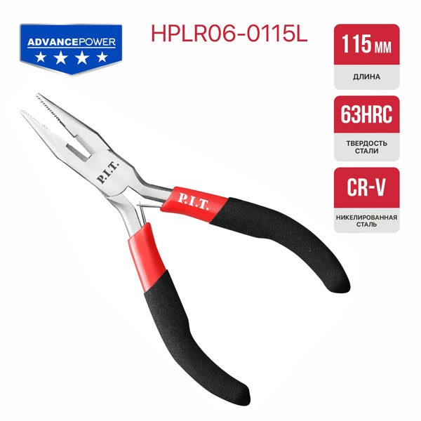 Длинногубцы мини прямые P.I.T. ADVANCE HPLR06-0115L, 115 мм, сталь CR-V, 63HRC, пружина